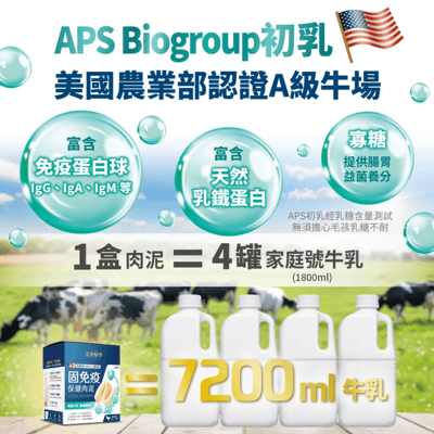 HEROMAMA 【毛掌醫學】固免疫 保健肉泥 | 寵物免疫保健 貓狗適用9