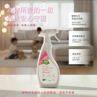 ReadyCare美國天然認證全效清潔超值組6