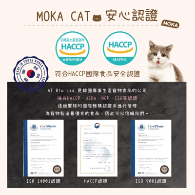 MOKA摩卡喵 | 主食級慕斯杯30g4