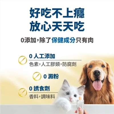 Heromama【毛掌醫學】亮毛磷蝦魚油 保健肉泥 | 爆毛神器 犬貓適用9