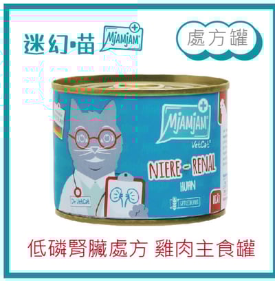 迷幻喵 處方罐200G2