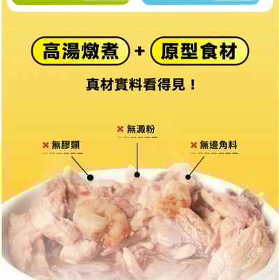 HeroMama維他命補給罐 80g8