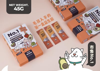 nu4PET陪心寵糧 陪心機能PLUS | No.1腸胃保健益生菌2