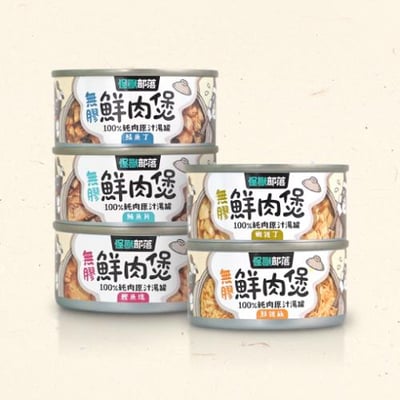 怪獸部落LitoMon 無膠鮮肉煲 80g/160g1