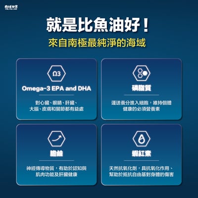 肉球世界 南極磷蝦大肉包 45/185g 貓餐包 貓主食餐包 重磅餐包 每包添加１％南極磷蝦油9