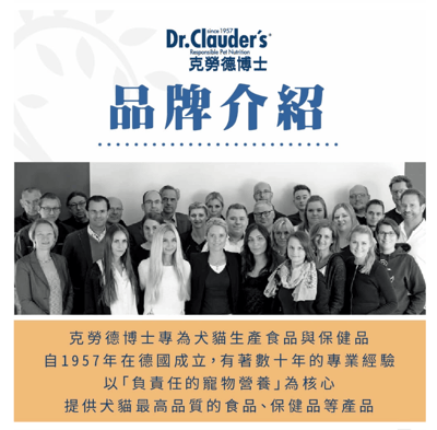 【團購】Dr.Clauder's 克勞德博士｜嚴選主食貓罐 400g/85g餐包7