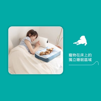 【團購8/23~8/30】人寵共用｜可拆洗懶骨頭床墊6