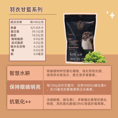 hojja 賀家 98%純肉米其林凍乾雞肉主食糧 550g9