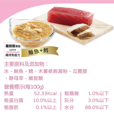 SEEDS惜時 Mico咪渴機能湯罐 85g8