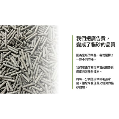 【免運】高效凝結竹炭奶香豆腐砂 9公斤7