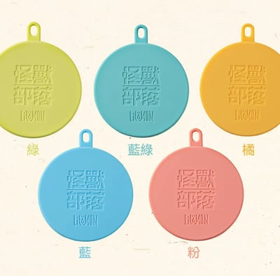 怪獸部落LitoMon 怪獸部落 罐頭保鮮蓋2