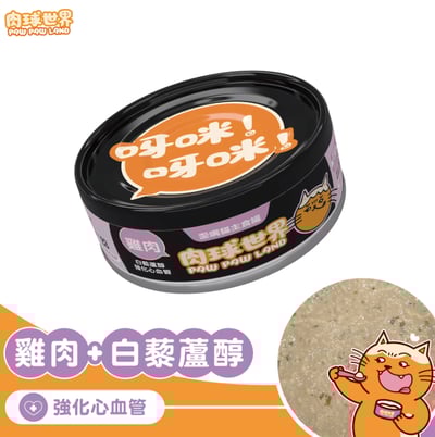 肉球世界 歪嘴貓主食罐 80g12