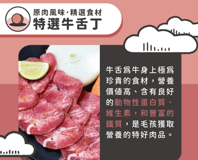 nu4PET陪心寵糧 滿嘴塊肉凍乾  犬貓共食8