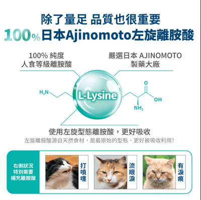 HEROMAMA 【毛掌醫學】固免疫 保健肉泥 | 寵物免疫保健 貓狗適用8
