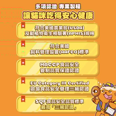 肉球世界 搖搖雞肉凍乾無穀貓糧4