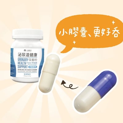 DogCatStar 汪喵星球 泌尿道健康保養粉 (升級版)2