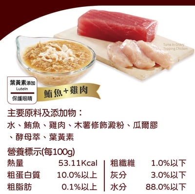 SEEDS惜時 Mico咪渴機能湯罐 85g6