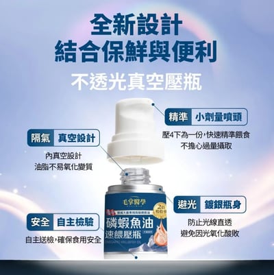 Heromama【毛掌醫學】磷蝦魚油 速餵壓瓶 | 爆毛神器 犬貓適用6