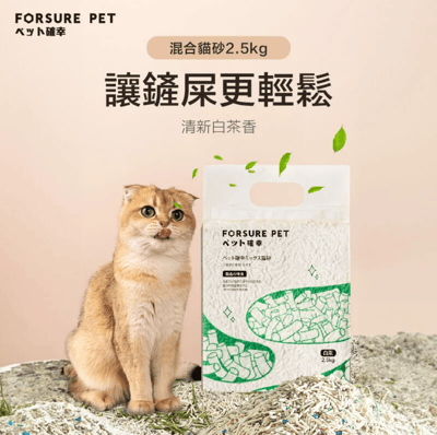 【整箱免運】肉球世界 寵確幸植物豆腐貓砂 3.2KG3