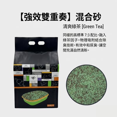 【單包體驗】砂事大條 極凝配比混合砂 豆腐砂 礦砂 條狀礦砂 貓砂 混合砂 6L9
