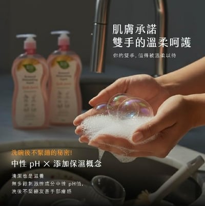 ReadyCare美國天然認證全效清潔超值組3