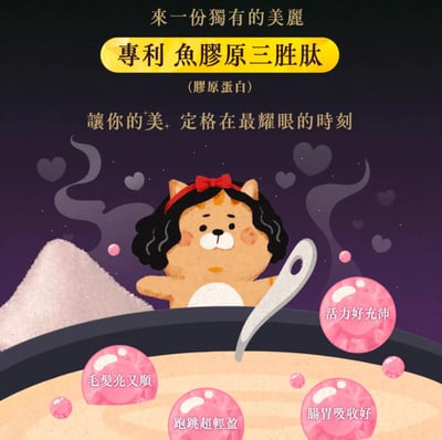 Abao阿寶 魔鏡肉泥 貓肉泥 (16g/4入) 4種機能【專利魚膠原+半乳寡糖】無人工膠 貓零食 營養點心7