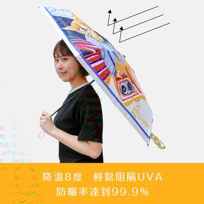 翡冷翠文創 波隆那插畫輕便折傘8