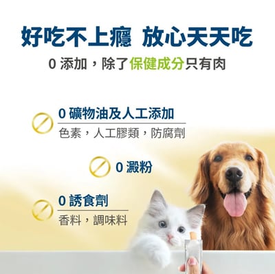 Heromama【毛掌醫學】益菌化排毛 保健肉泥 | 貓咪天然排毛 取代化毛膏6