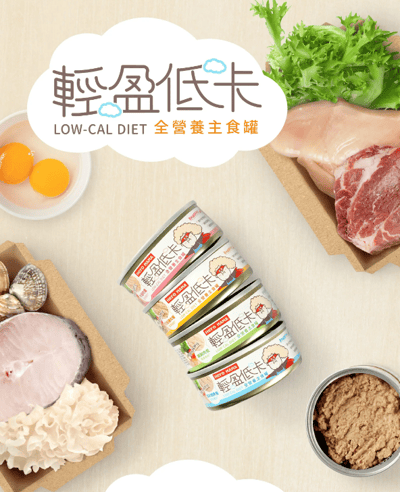 HeroMama 輕盈低卡主食罐80g5