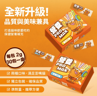 肉球世界 營養Pro max6