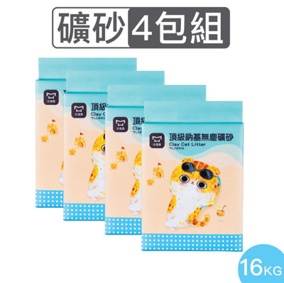 【整箱免運】水魔素 頂級鈉基無塵０甲醛礦砂 7L10