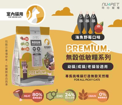 社團法人宜蘭浪孩協會認購專區18