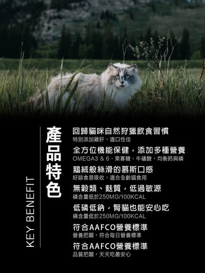 Cherie法麗 - 全照護主食罐系列｜9種口味單罐賣場｜鵝絨般滑順口感｜80g3