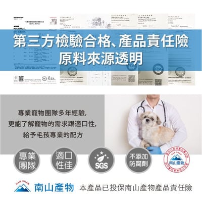 毛孩寶 犬貓適用 | baby pet's綜合營養粉-幼犬貓、高齡犬貓及術後補充飼料不足的營養素/80g(罐)2