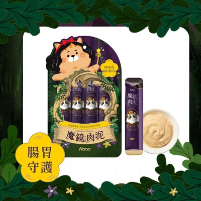 Abao阿寶 魔鏡肉泥 貓肉泥 (16g/4入) 4種機能【專利魚膠原+半乳寡糖】無人工膠 貓零食 營養點心2