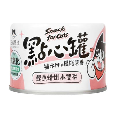 DogCatStar 汪喵星球 無膠點心罐  80g&160g15