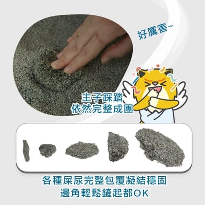 整箱免運| 臭味滾無香除臭瞬吸礦砂4kg8