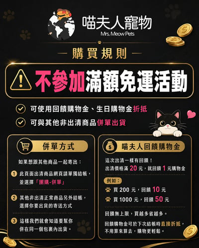 清倉大放送！要錢不要貨 售完為止2