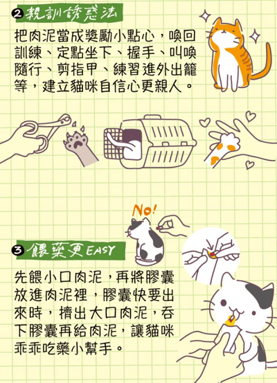 SEEDS惜時 Puffy帕菲Nee泥泥愛貓肉泥條9