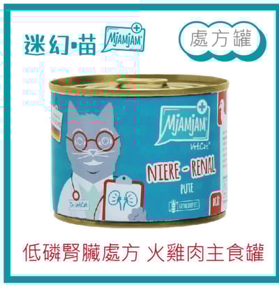 迷幻喵 處方罐200G3