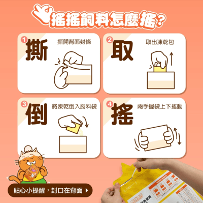 肉球世界 搖搖鮭魚蛋黃無穀貓糧7