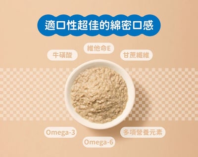 RURU PUREE 肉泥嚕嚕包6