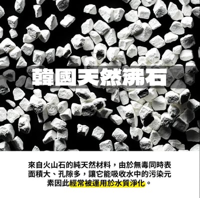 DOKO 速凝阿姨 藍珠礦砂 韓國專利 美國原礦9