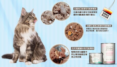 迷幻喵/奇幻妙喵/魔力喵/MjAMjAM 主食罐 200g/400g/800g/125g 全品項9