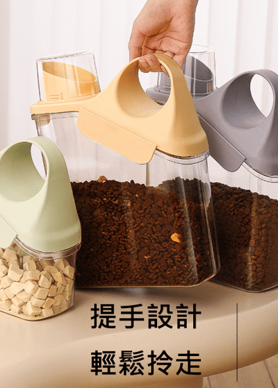 密封手持貓糧飼料桶 儲糧桶 零食桶3