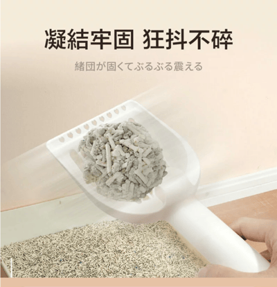 【整箱免運】肉球世界 寵確幸植物豆腐貓砂 3.2KG6