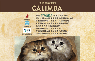 CALIMBA 德國凱琳-無穀主食貓罐 200g9