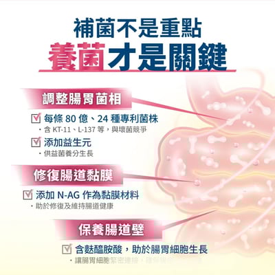 【毛掌醫學】益生菌 保健肉泥 | 寵物腸胃保健 軟便剋星 貓狗適用9