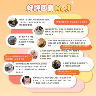 肉球世界 搖搖鮭魚蛋黃無穀貓糧8