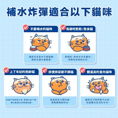 肉球世界 補水炸彈主食餐包 45g5